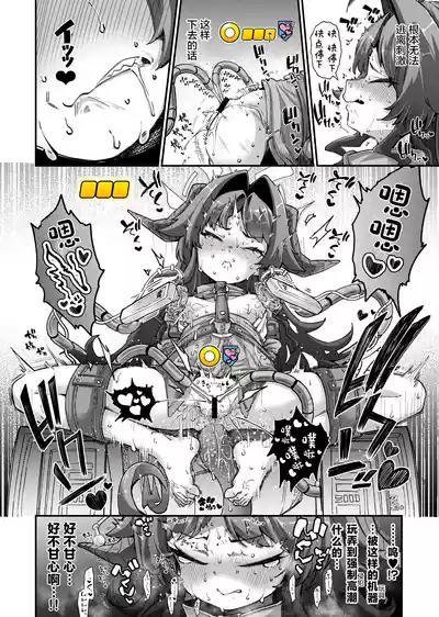 第4页图