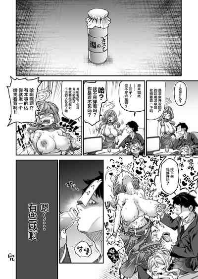 第8页图