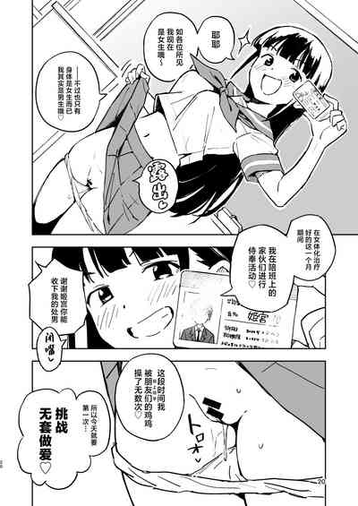 第20頁圖