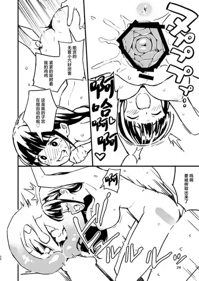 第24頁圖