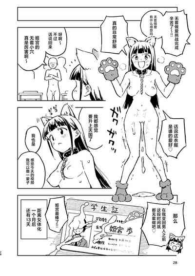 第28頁圖