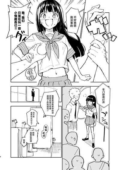 第8頁圖