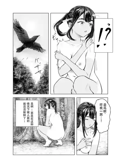 第20頁圖