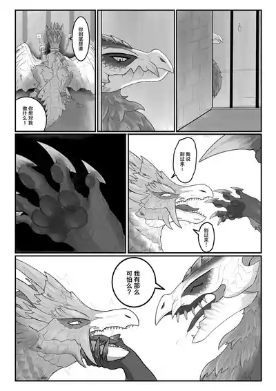 第12頁圖