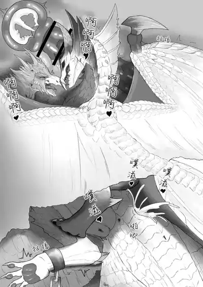 第20頁圖