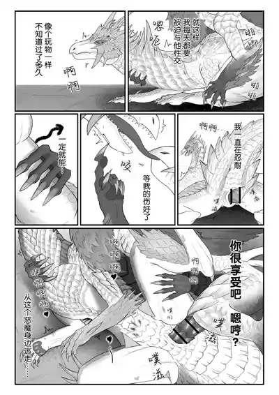 第28頁圖