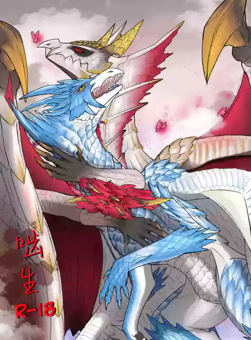 Crimson Erosion圖