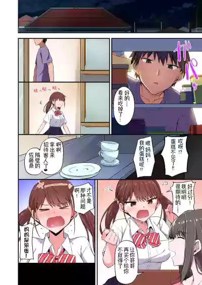 第28頁圖