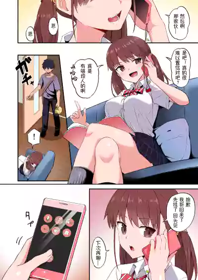 第4頁圖