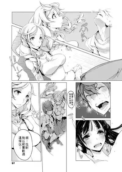 第100頁圖
