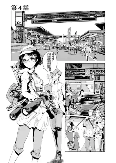 第112頁圖
