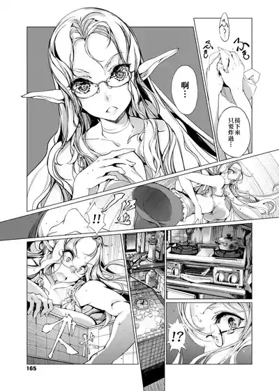 第168頁圖
