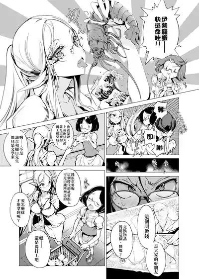 第32頁圖