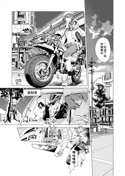 第88頁圖