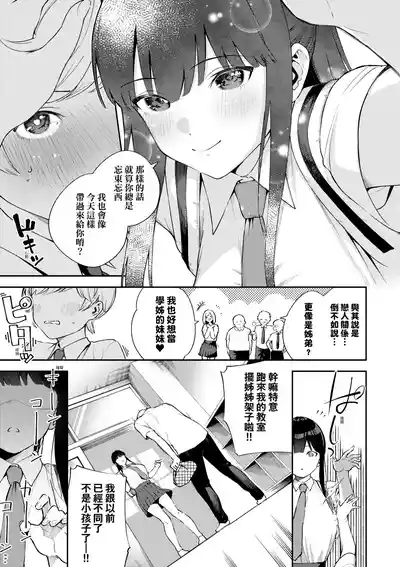 第120頁圖