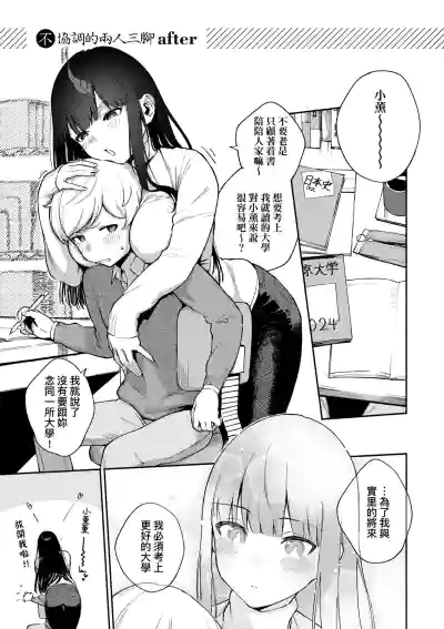 第152頁圖