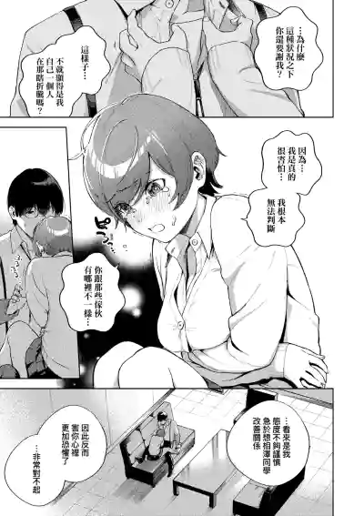 第172頁圖