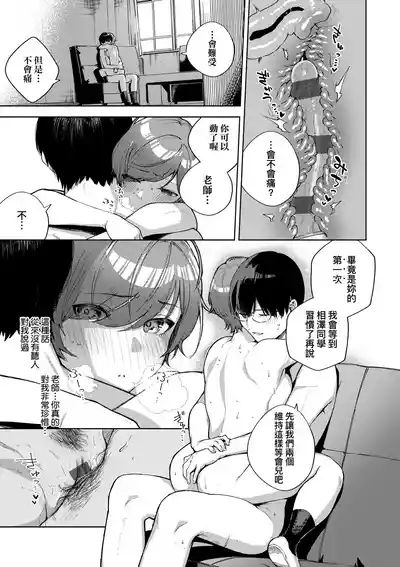 第180頁圖