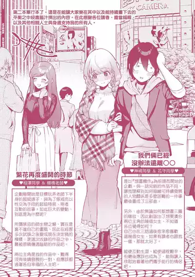第228頁圖