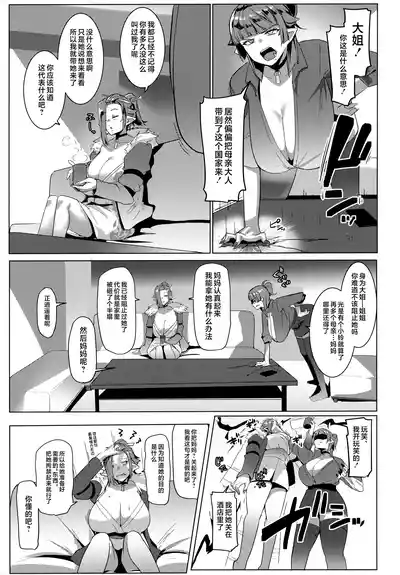 第4页图