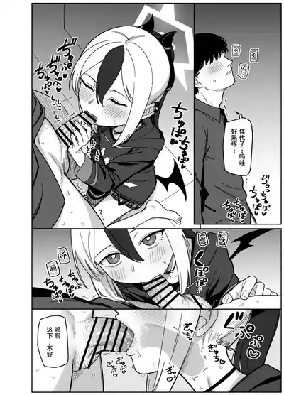 第8頁圖