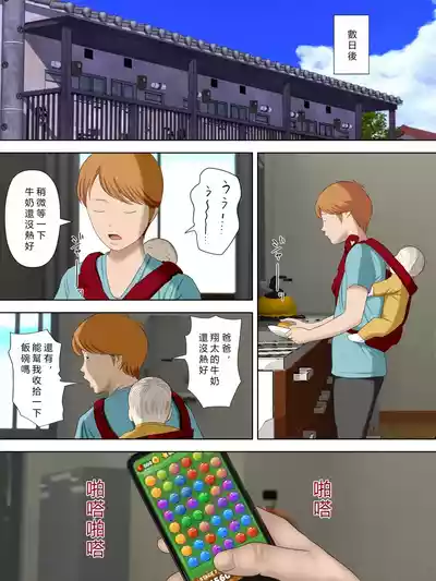 第32页图