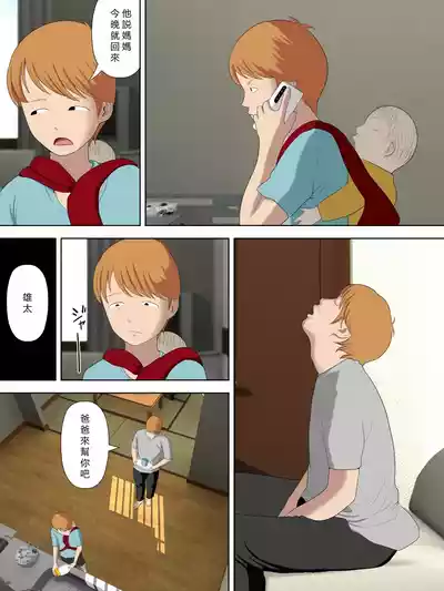 第36页图