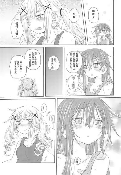第24頁圖