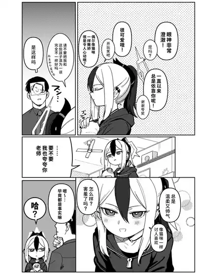 第4页图