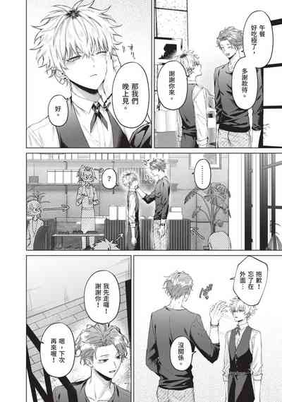 第112页图