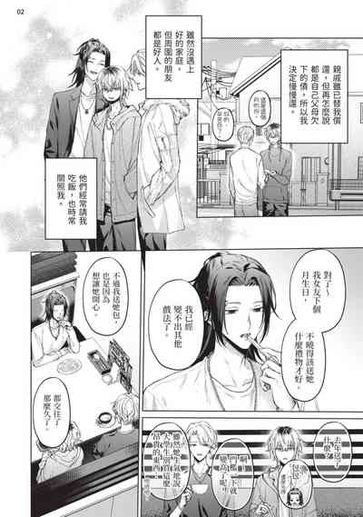 第136页图