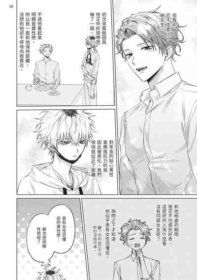 第144页图