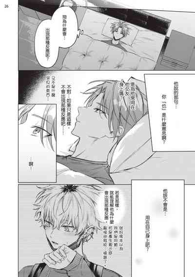 第28页图