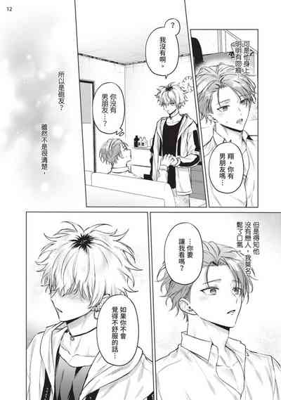 第44页图