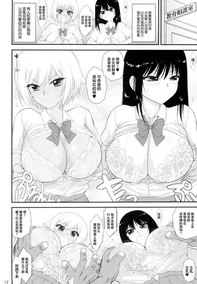 第12頁圖
