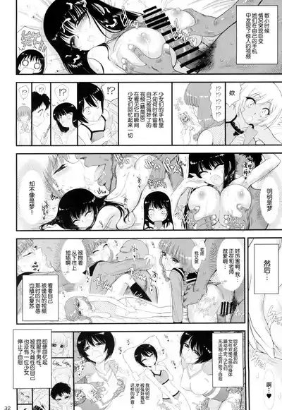 第32頁圖