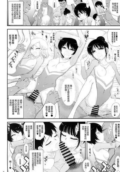 第8頁圖