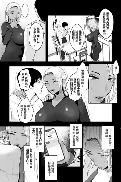 第4页图