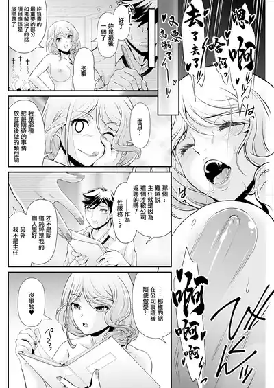 第12頁圖