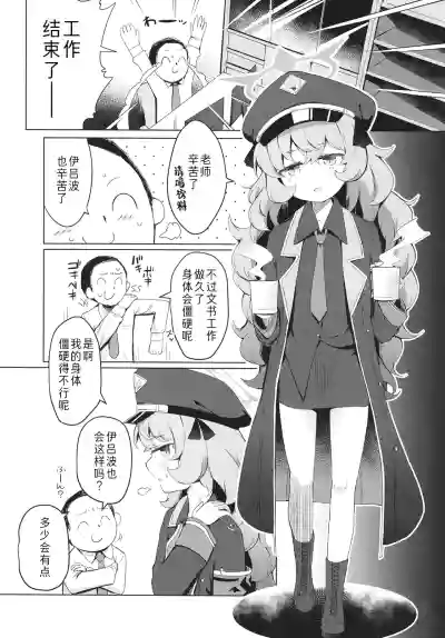 第4頁圖