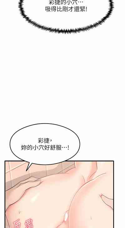 第112页 封面 - HaSM.cc
