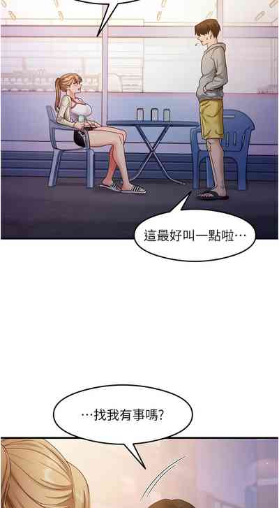 第296页 封面 - HaSM.cc