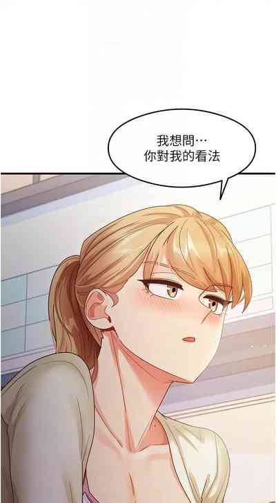 第300页 封面 - HaSM.cc