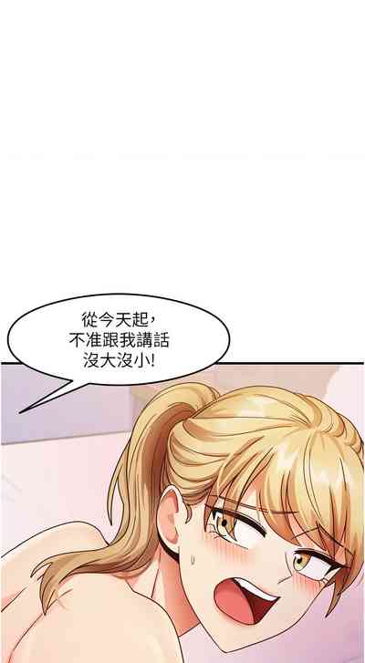 第336页 封面 - HaSM.cc