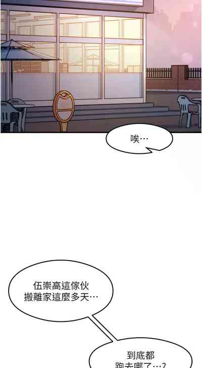 第352页 封面 - HaSM.cc