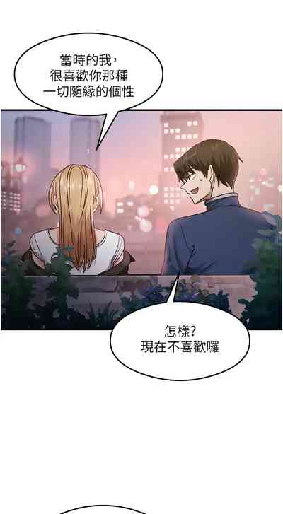 第356页 封面 - HaSM.cc