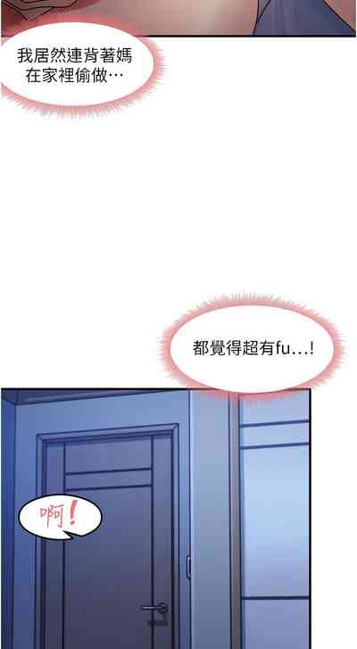 第372页 封面 - HaSM.cc