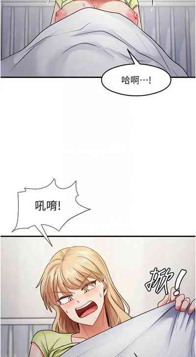 第388页 封面 - HaSM.cc