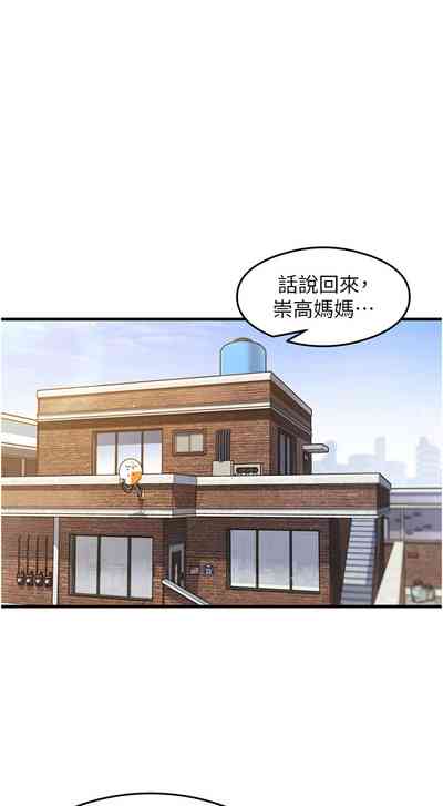 第420页 封面 - HaSM.cc