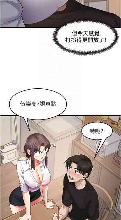 第464页 封面 - HaSM.cc
